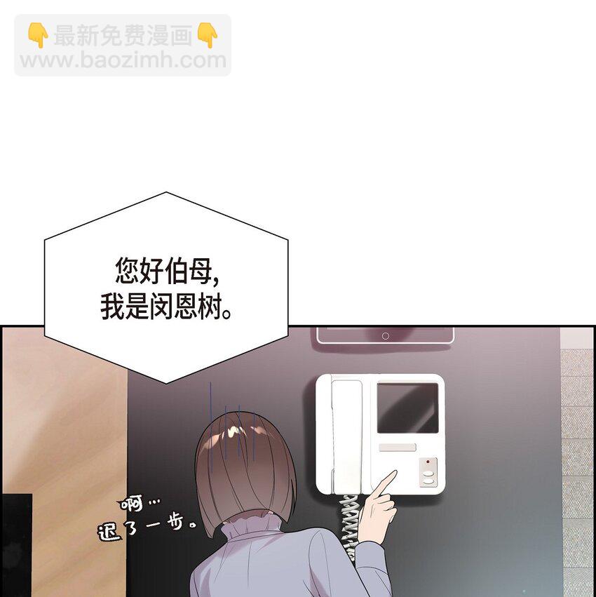 50 是个健康的大胖小子！(1/2)-第50话