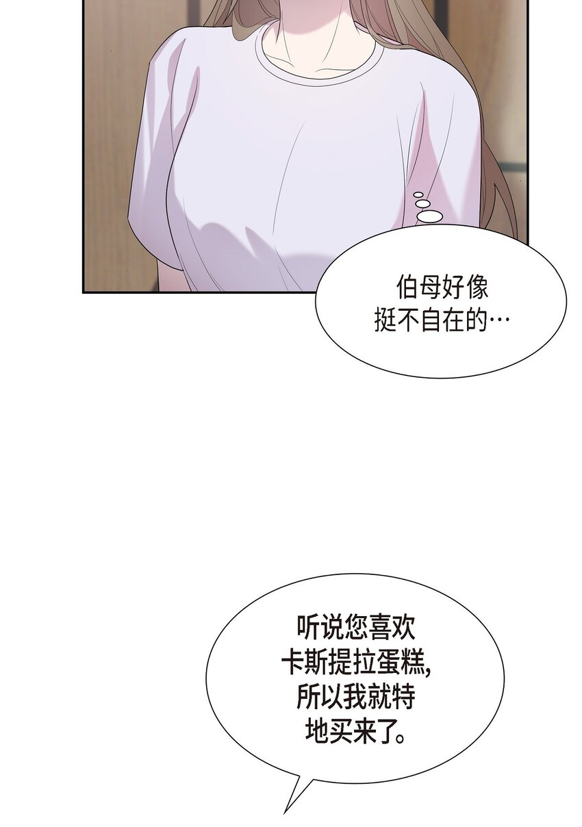 50 是个健康的大胖小子！(1/2)-第50话
