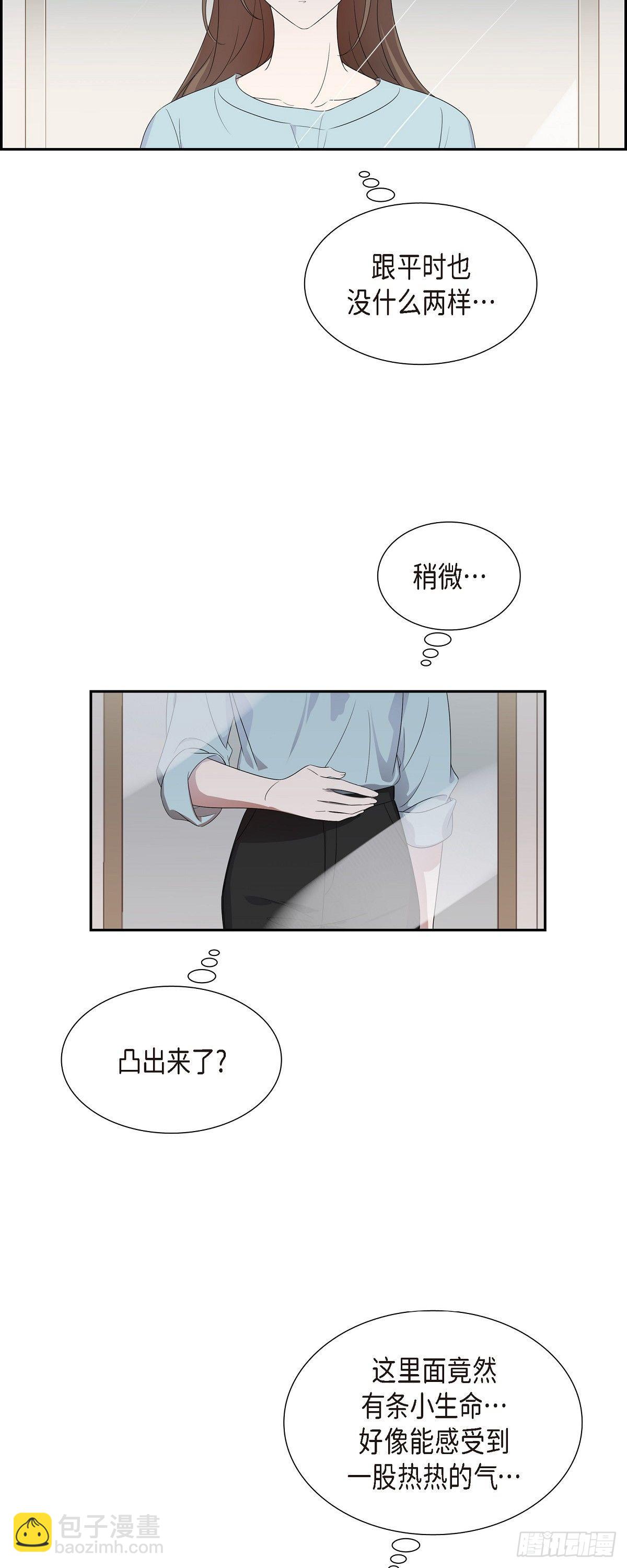 05.迟迟袭来的现实感-第6话