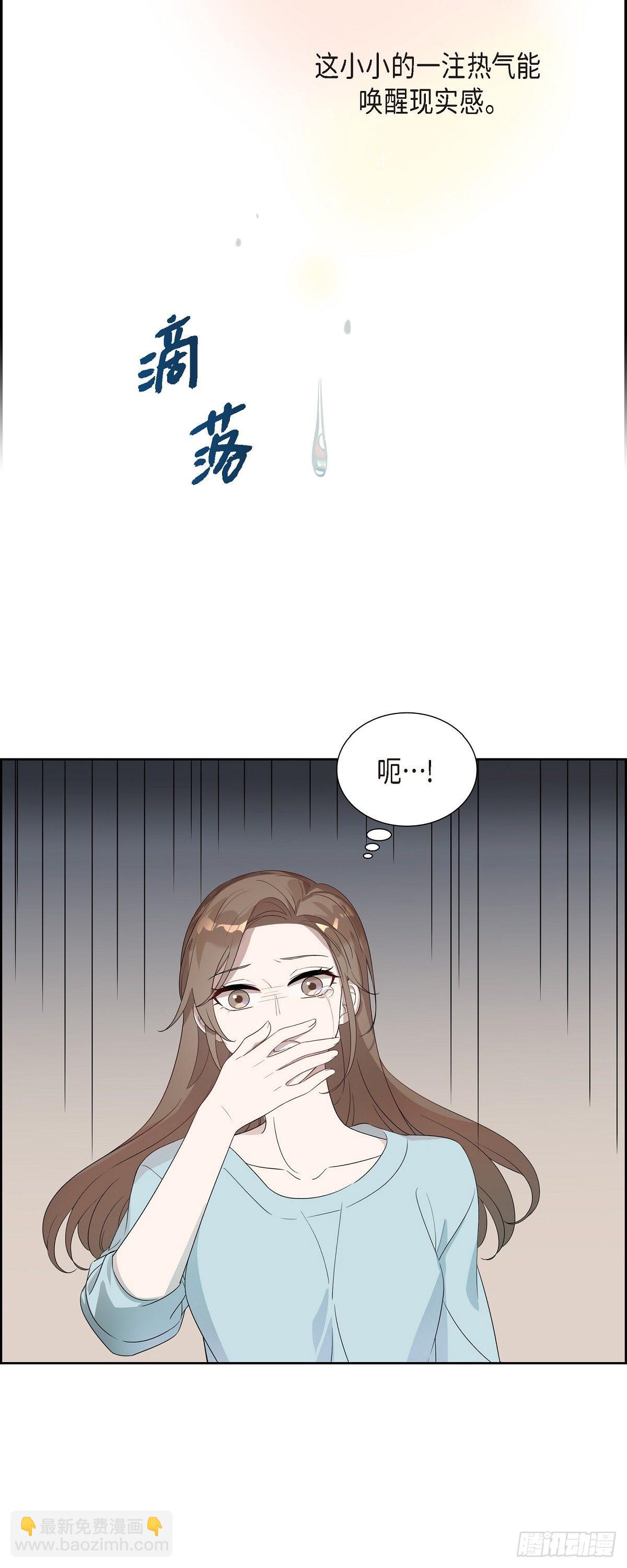 05.迟迟袭来的现实感-第6话