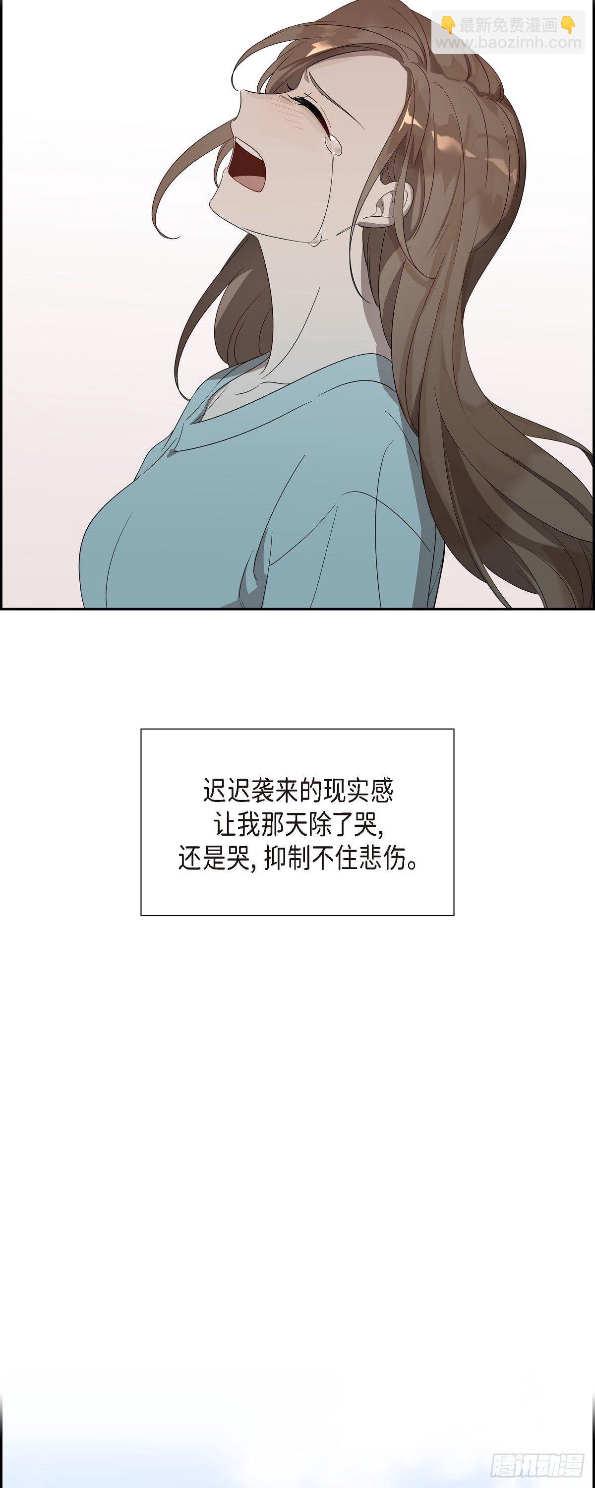 05.迟迟袭来的现实感-第6话