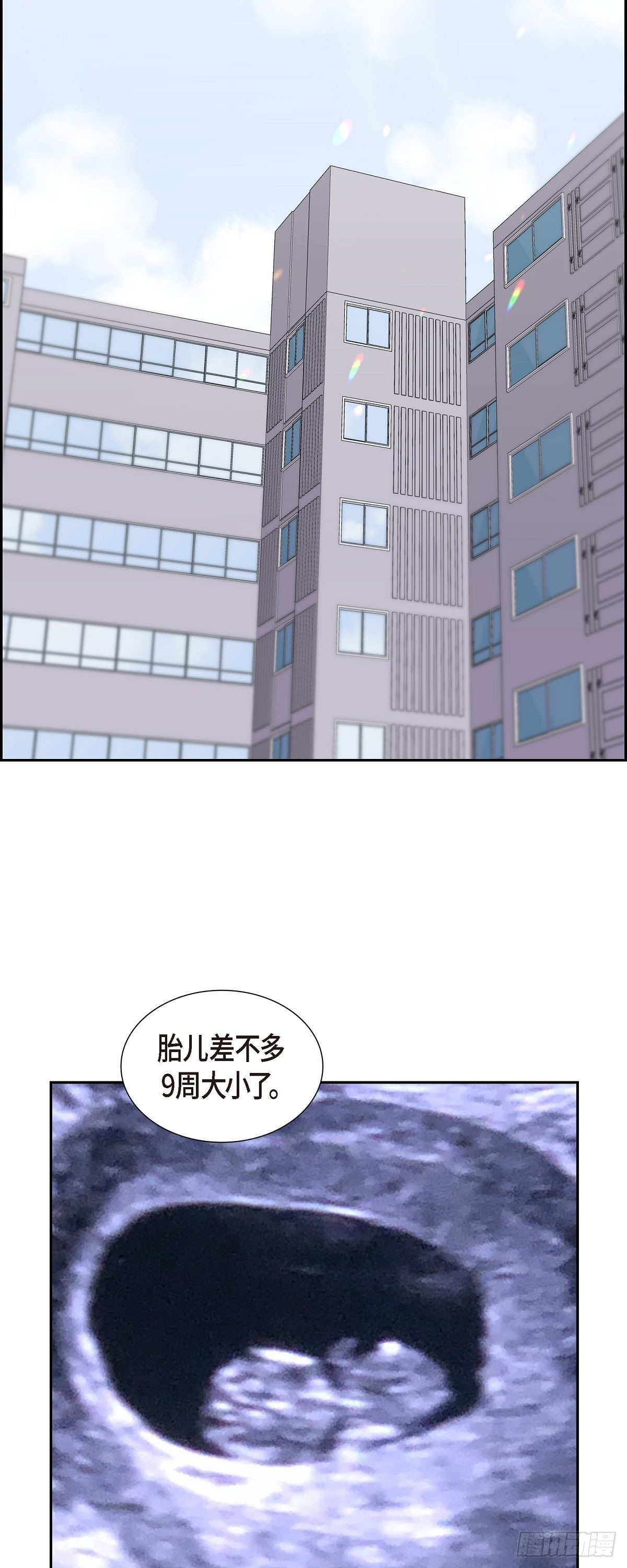 05.迟迟袭来的现实感-第6话