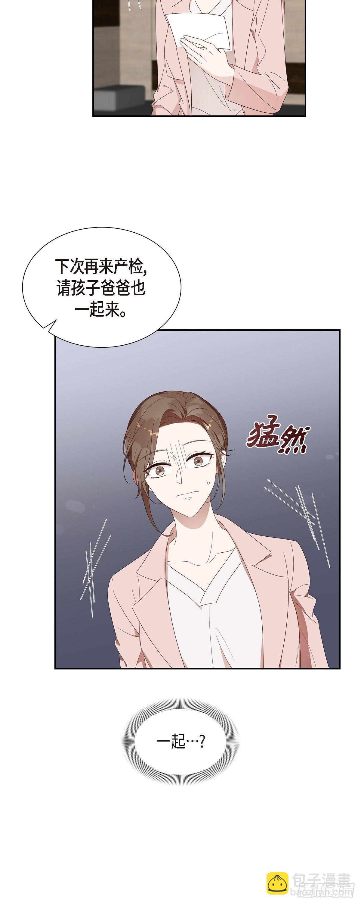 05.迟迟袭来的现实感-第6话