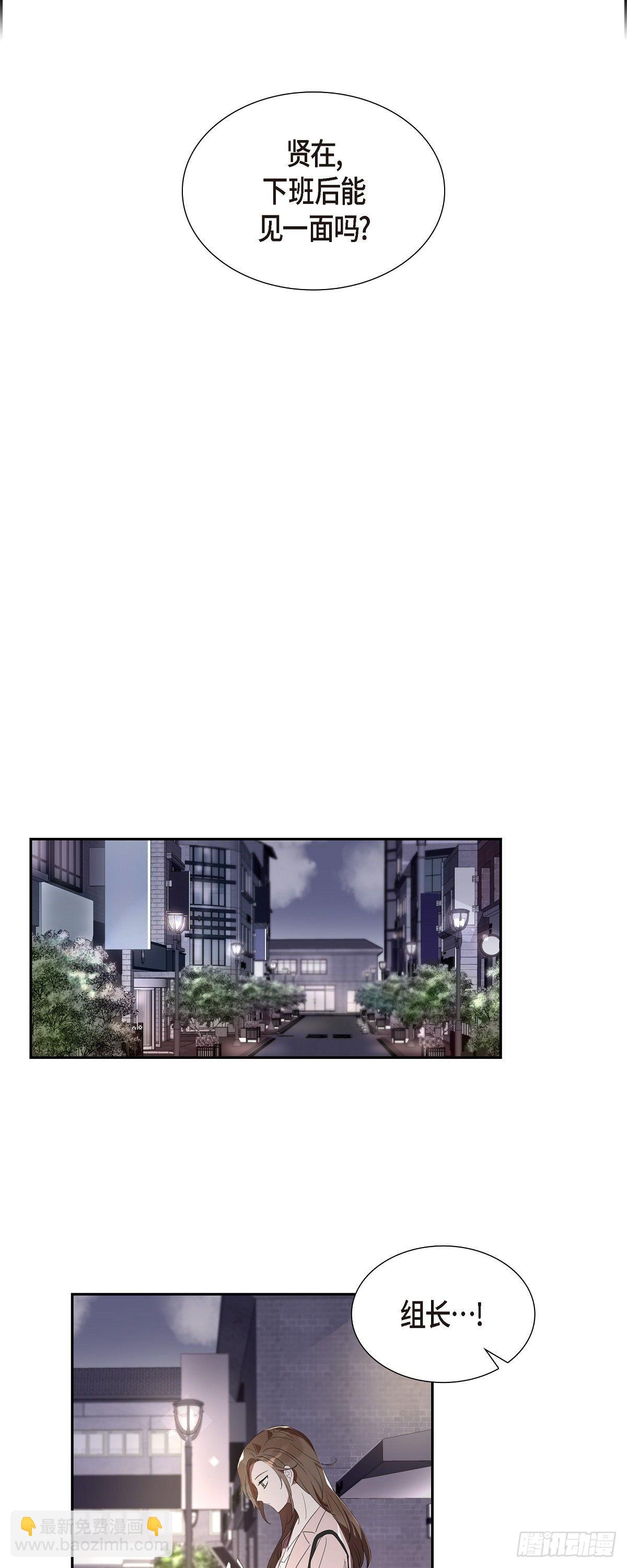 05.迟迟袭来的现实感-第6话