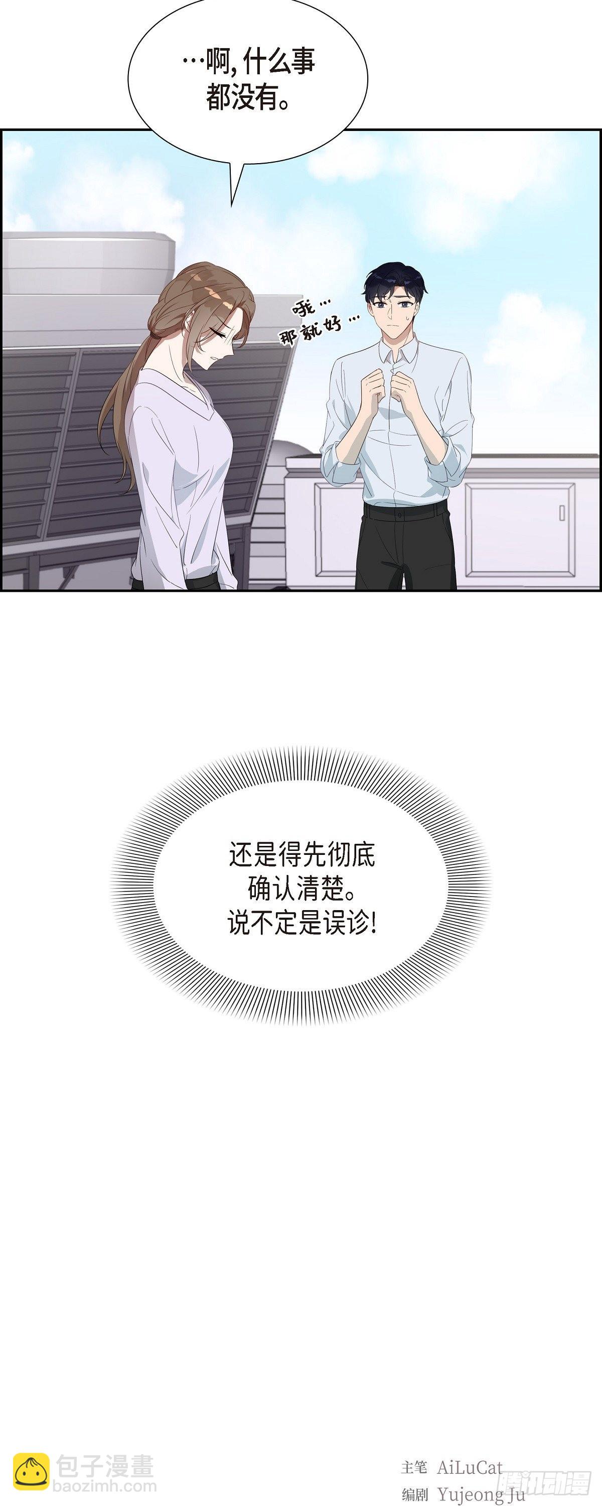05.迟迟袭来的现实感-第6话