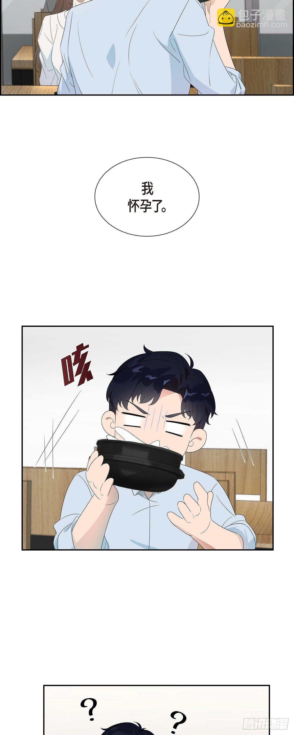 05.迟迟袭来的现实感-第6话