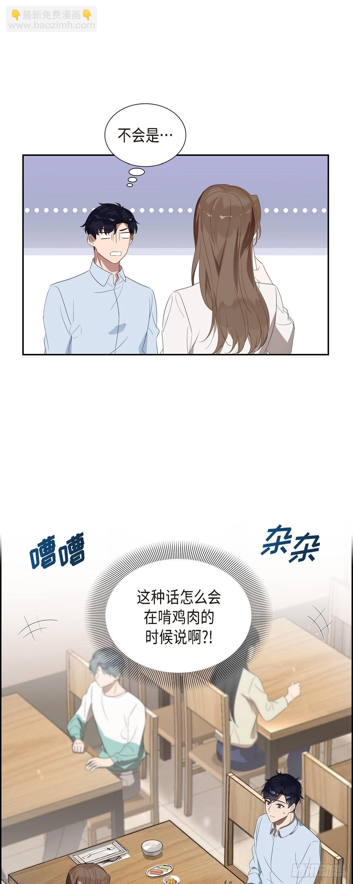 05.迟迟袭来的现实感-第6话