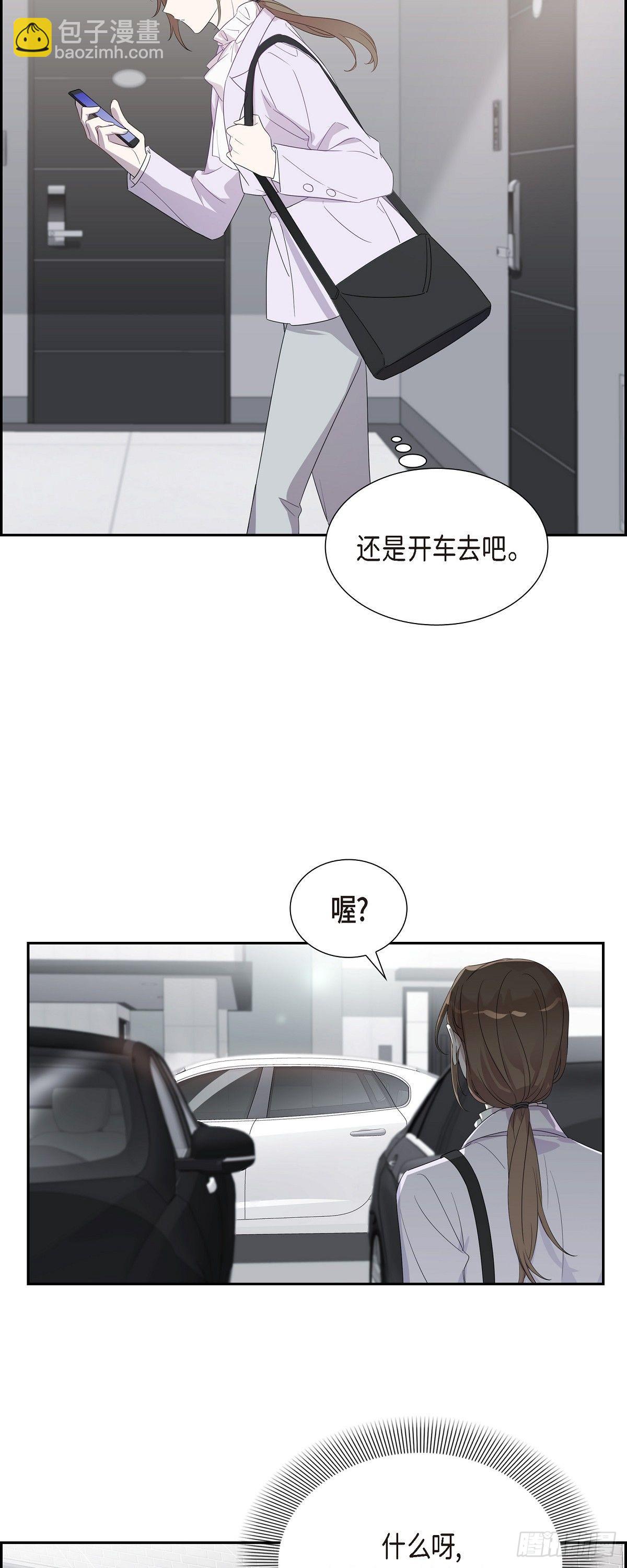 07.长得也挺帅气嘛！-第8话