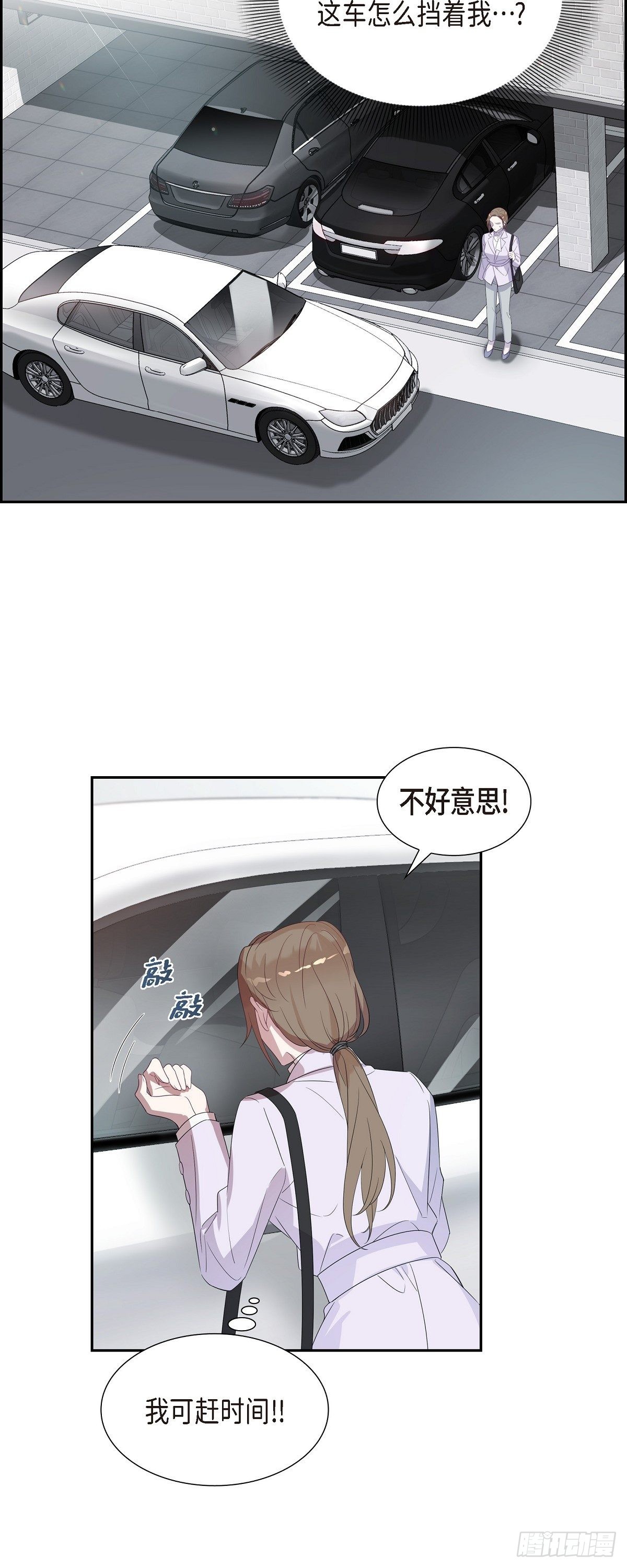 07.长得也挺帅气嘛！-第8话