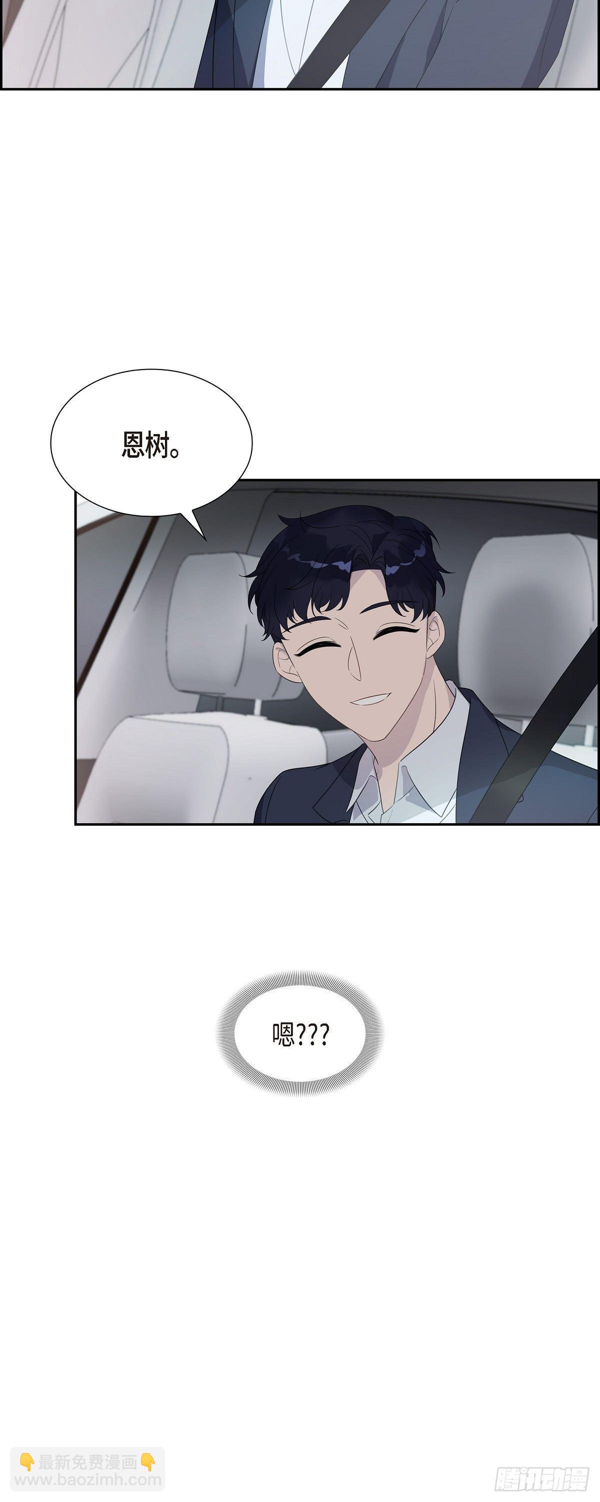07.长得也挺帅气嘛！-第8话