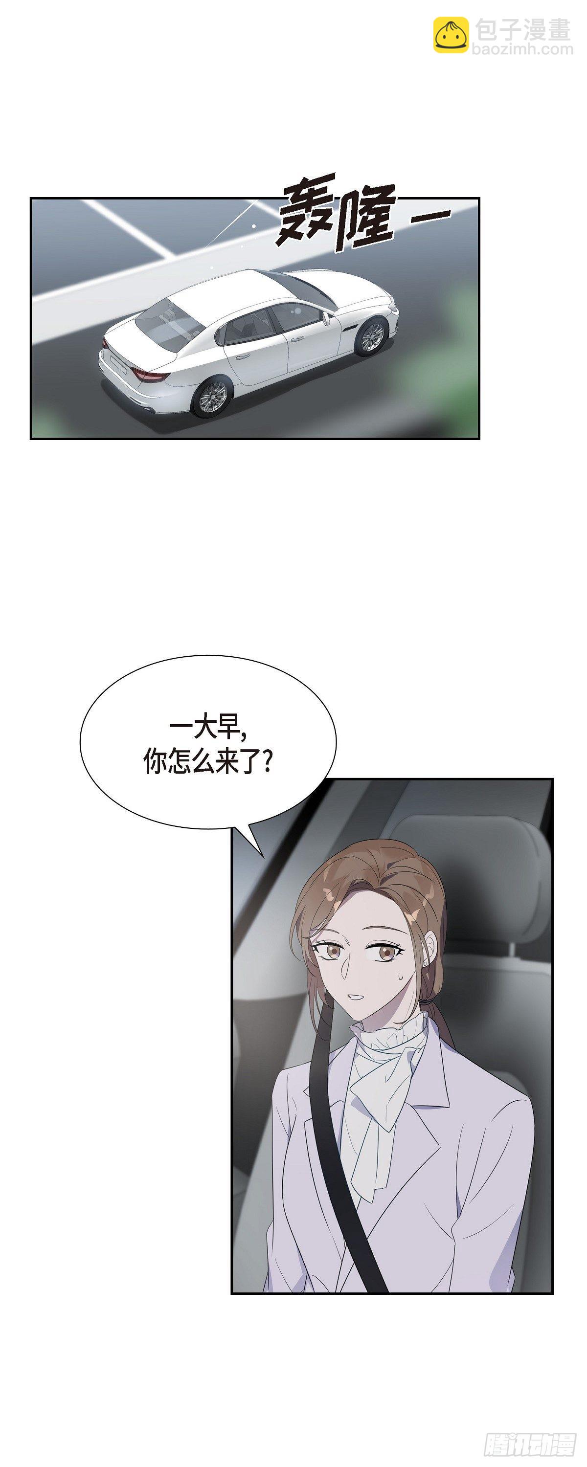 07.长得也挺帅气嘛！-第8话