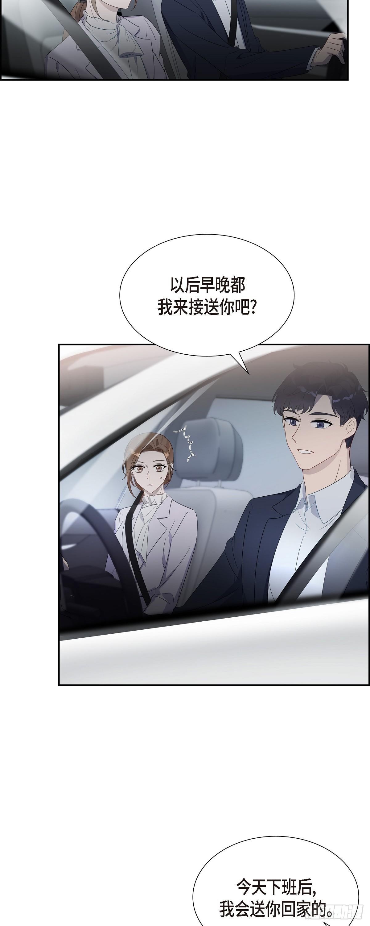 07.长得也挺帅气嘛！-第8话