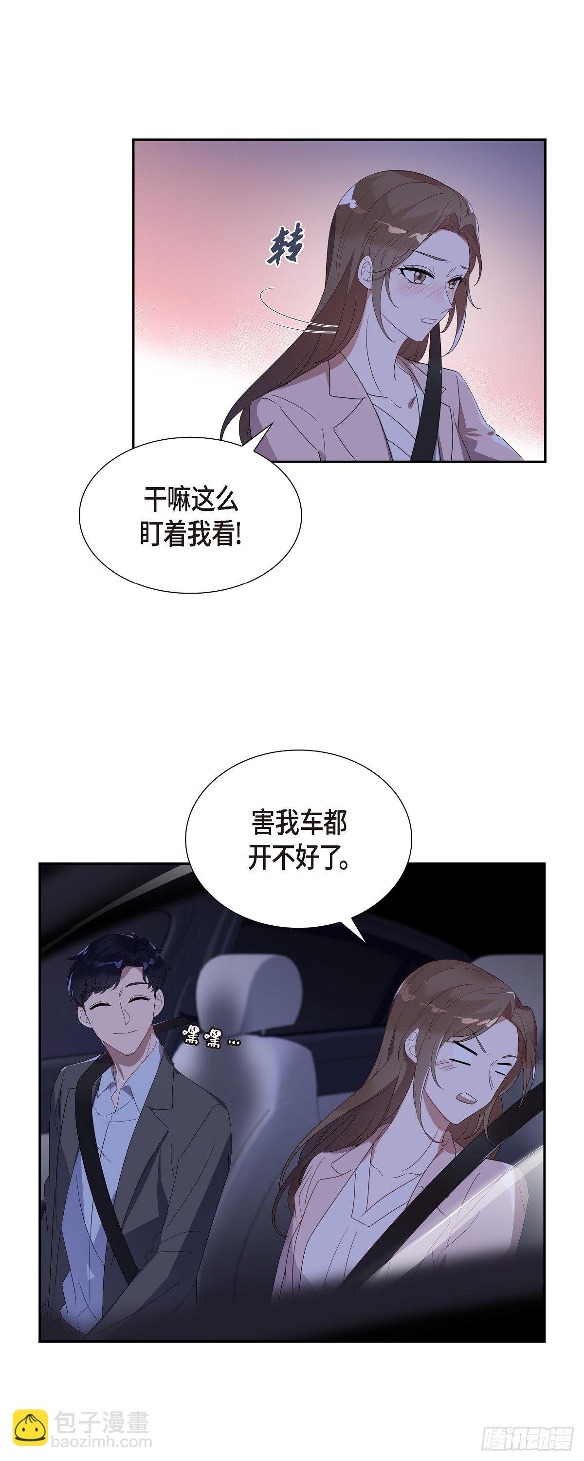 07.长得也挺帅气嘛！-第8话