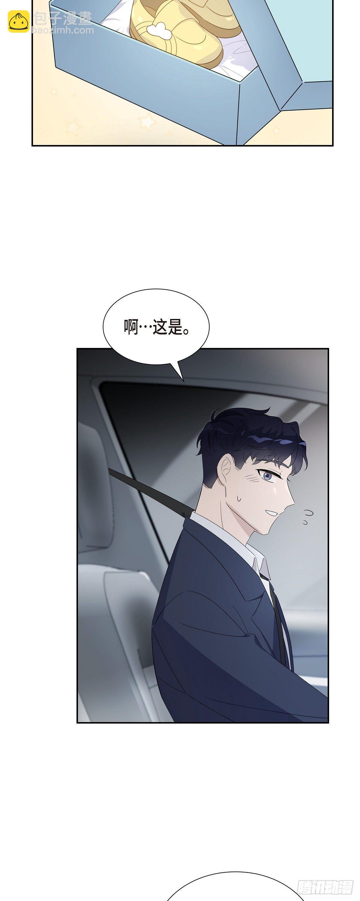07.长得也挺帅气嘛！-第8话