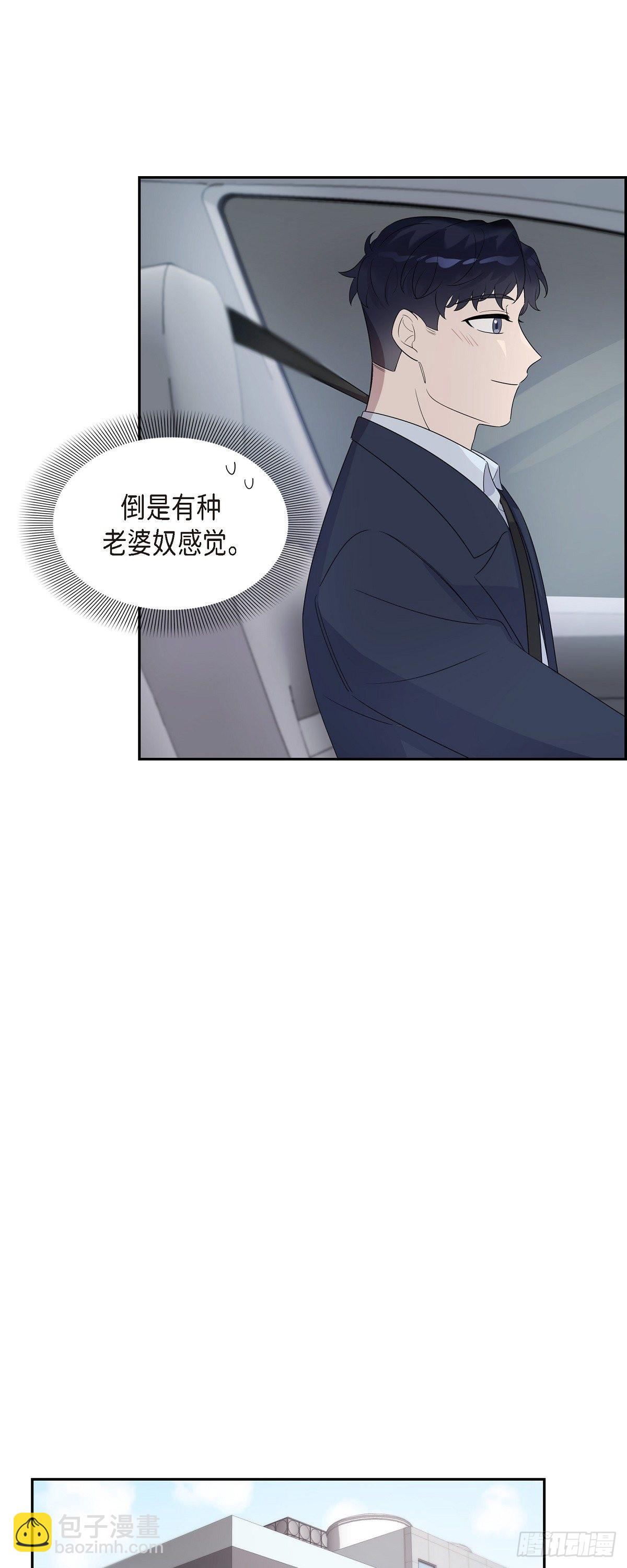 07.长得也挺帅气嘛！-第8话