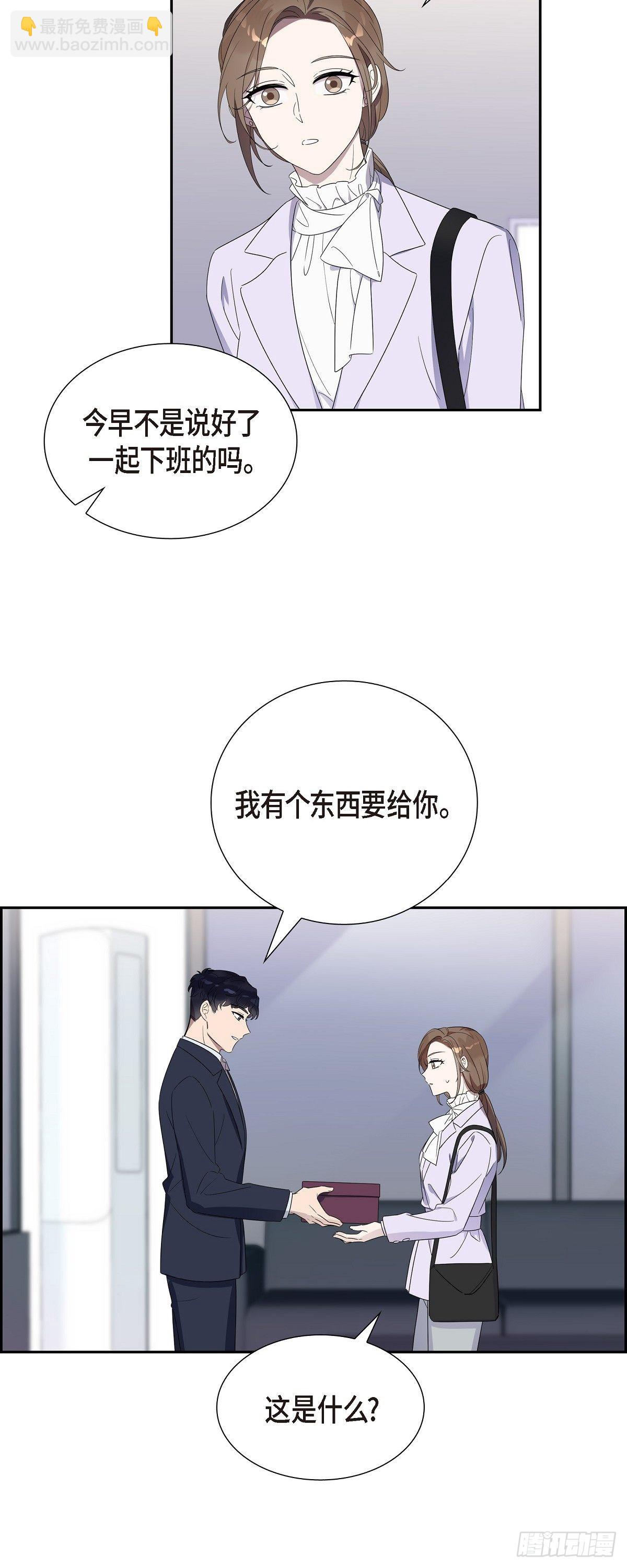 07.长得也挺帅气嘛！-第8话