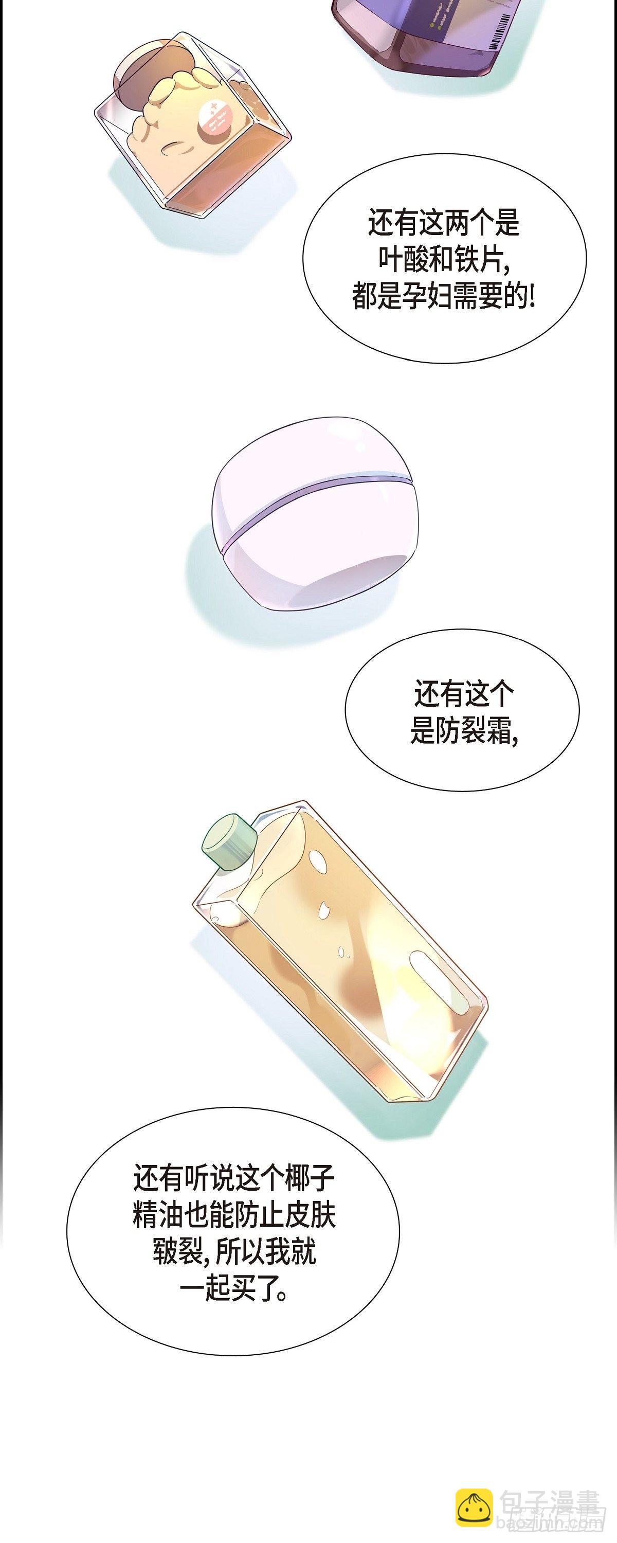 07.长得也挺帅气嘛！-第8话