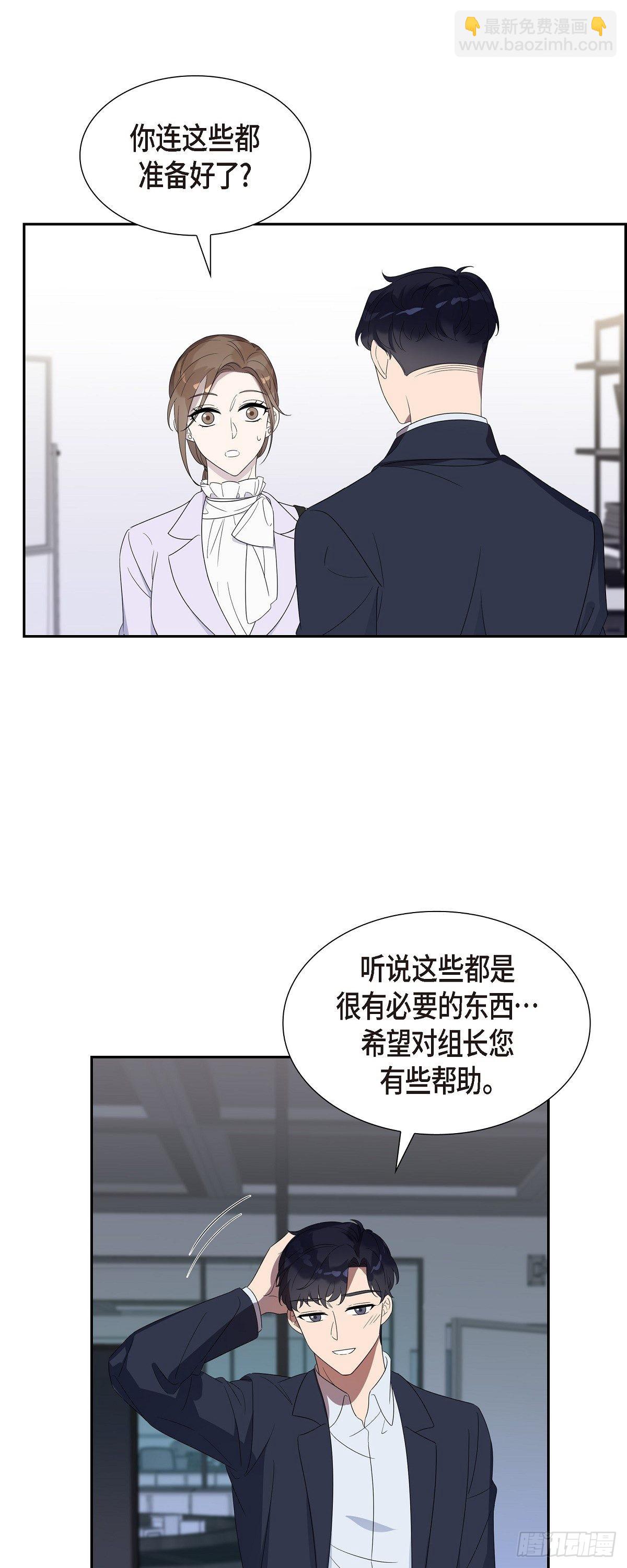 07.长得也挺帅气嘛！-第8话