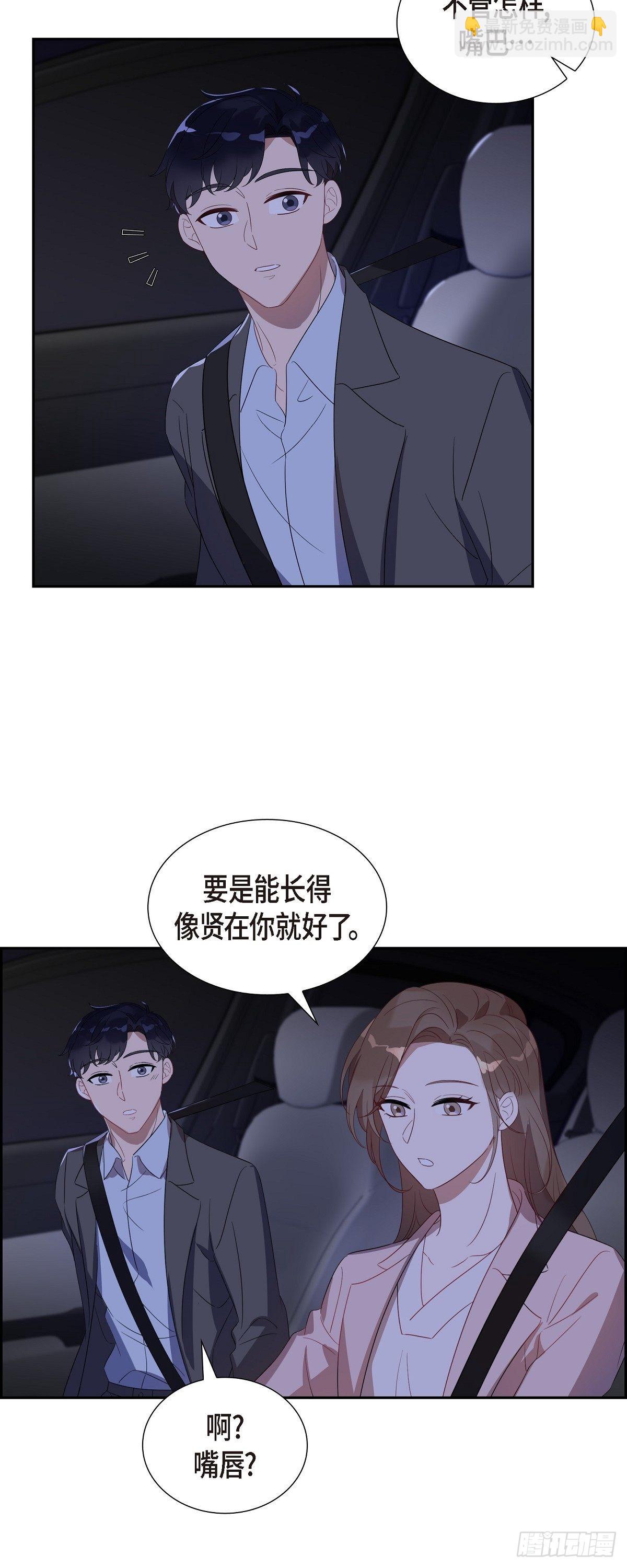 07.长得也挺帅气嘛！-第8话