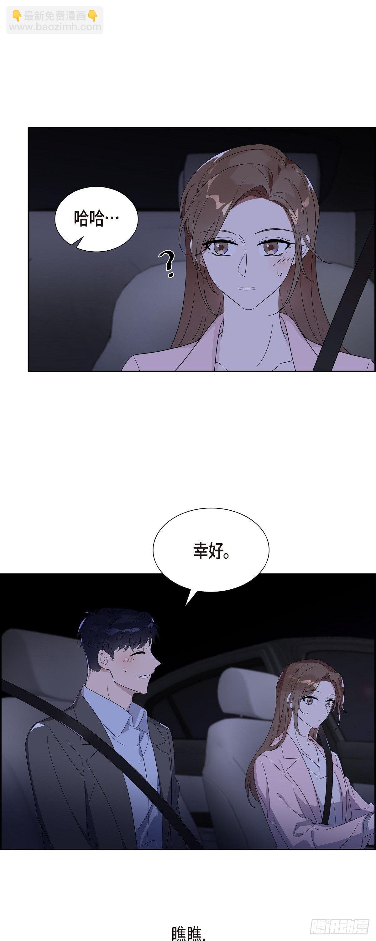07.长得也挺帅气嘛！-第8话