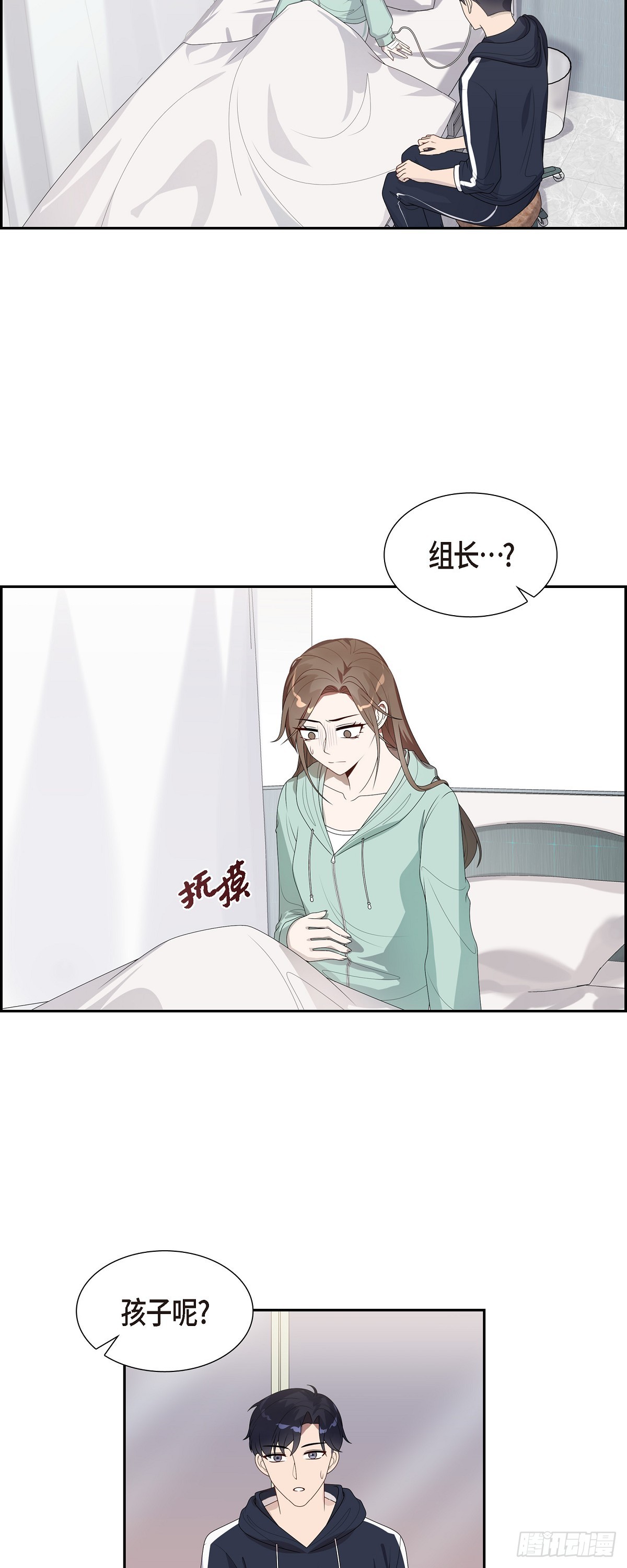 09.被球打中了-第10话