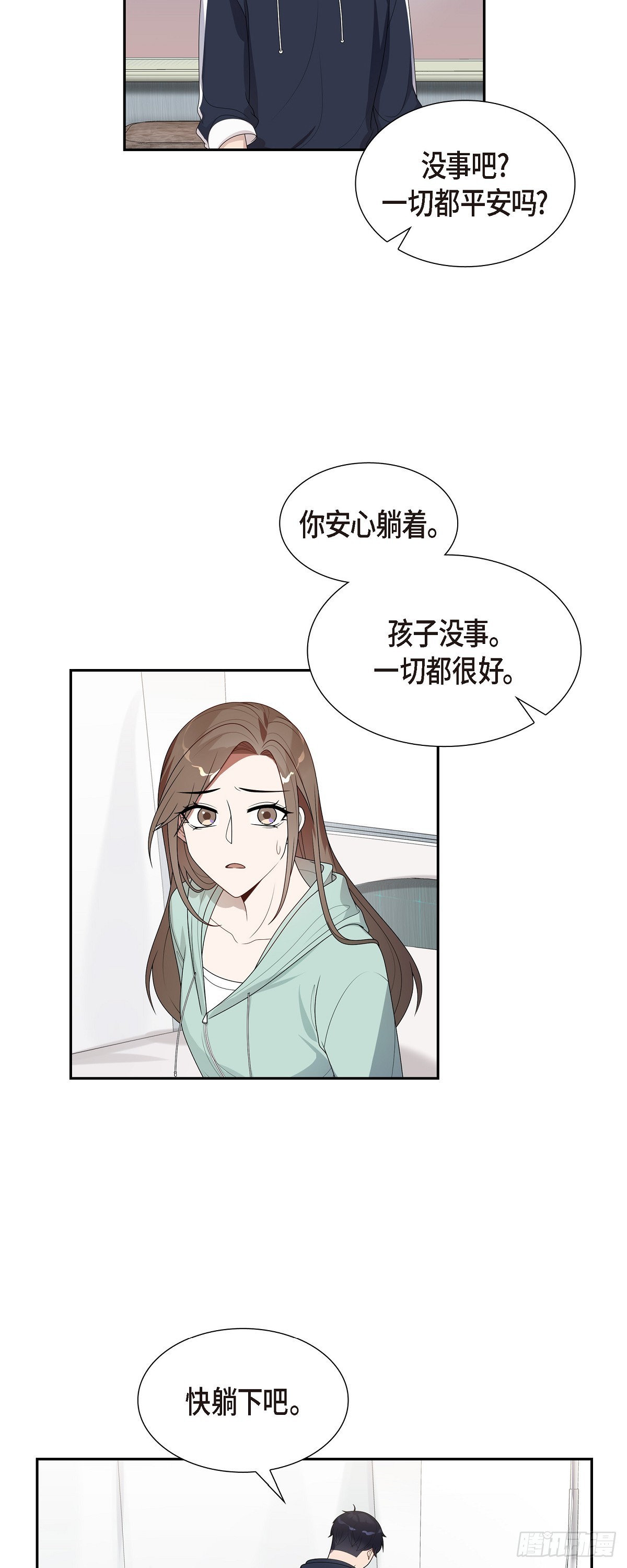 09.被球打中了-第10话
