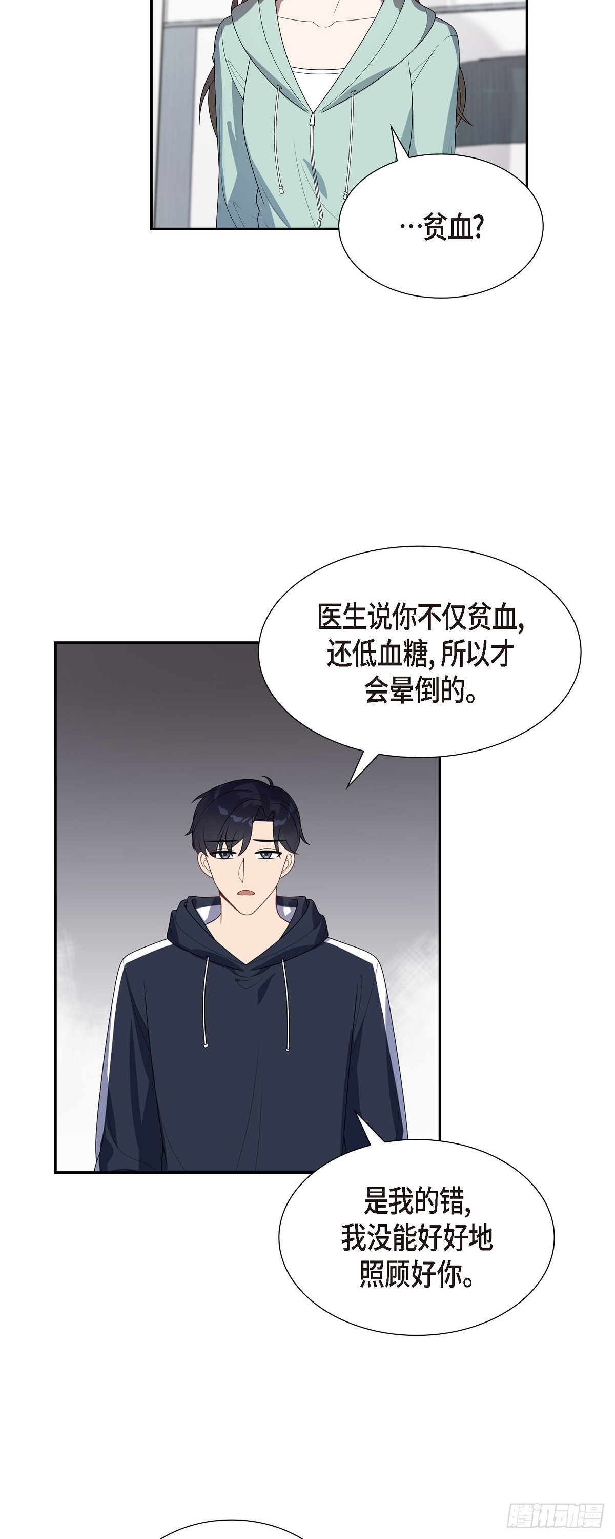 09.被球打中了-第10话