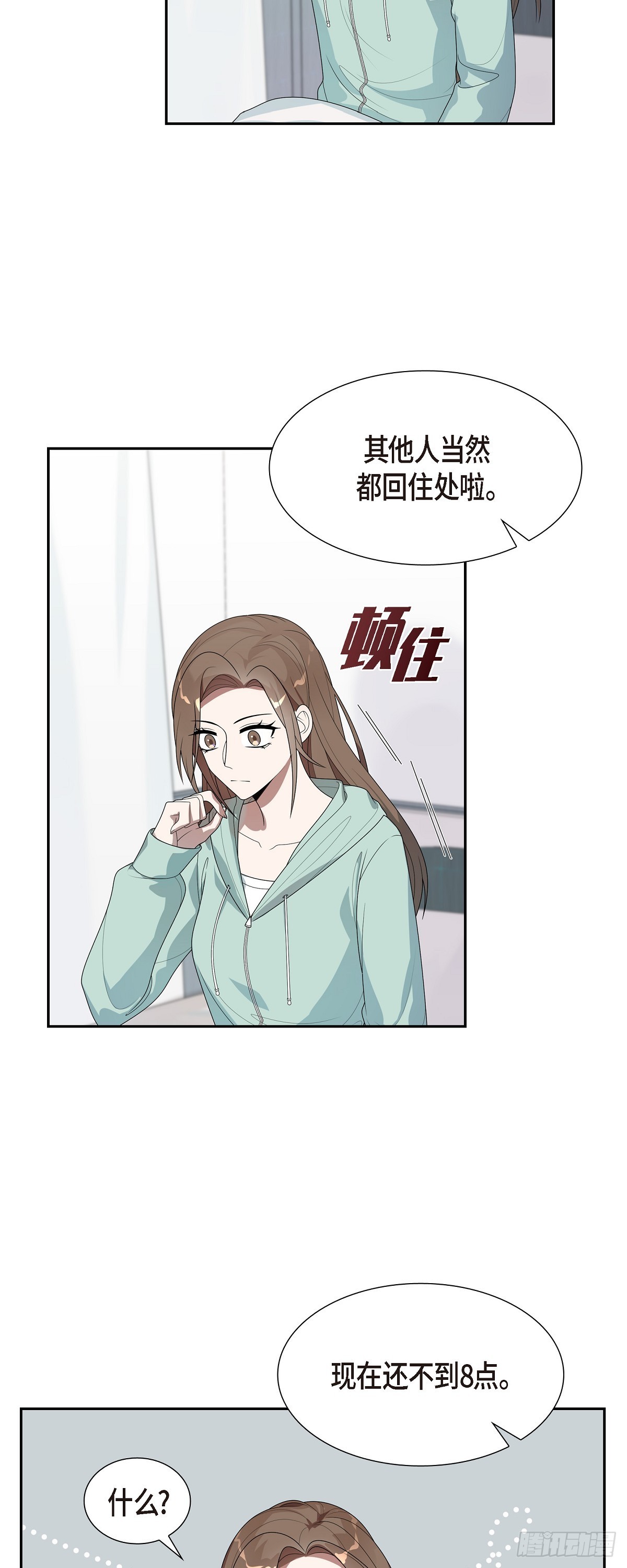 09.被球打中了-第10话