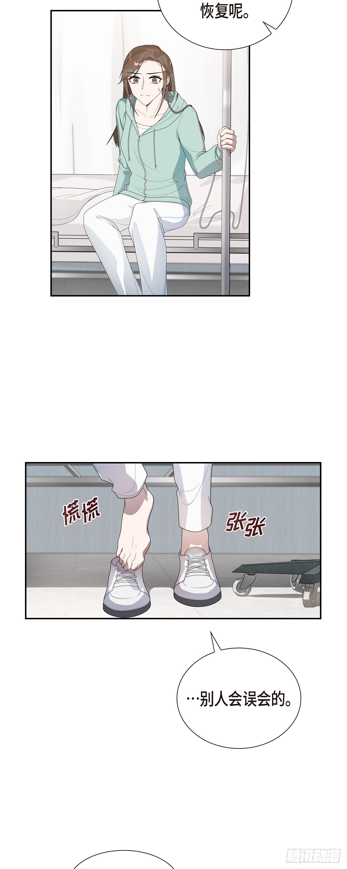 09.被球打中了-第10话