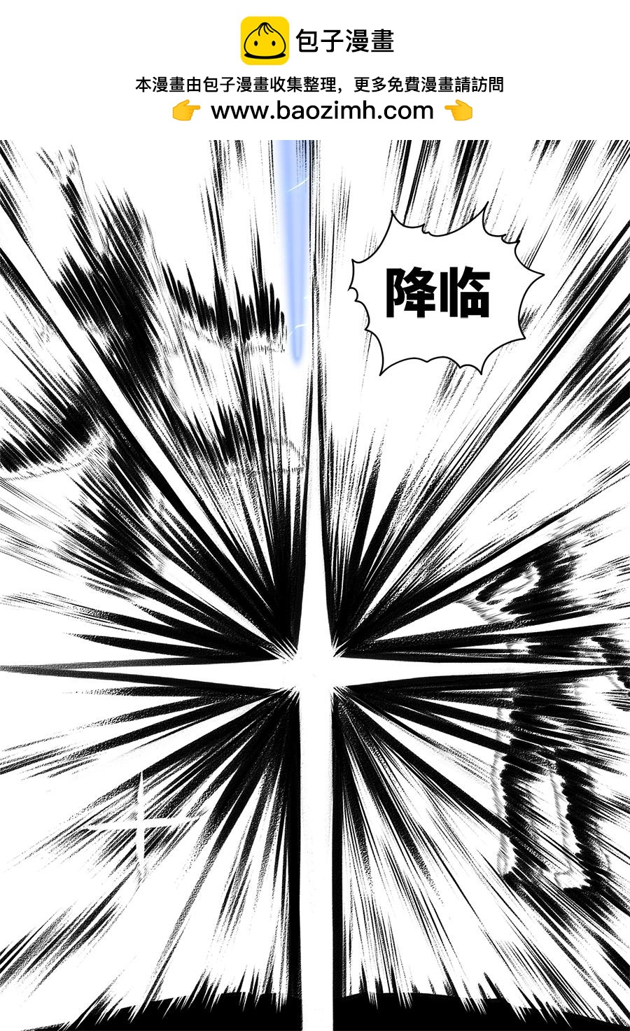 意料之外-第28话
