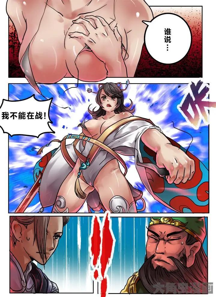 101第十八章：（6）-第100话