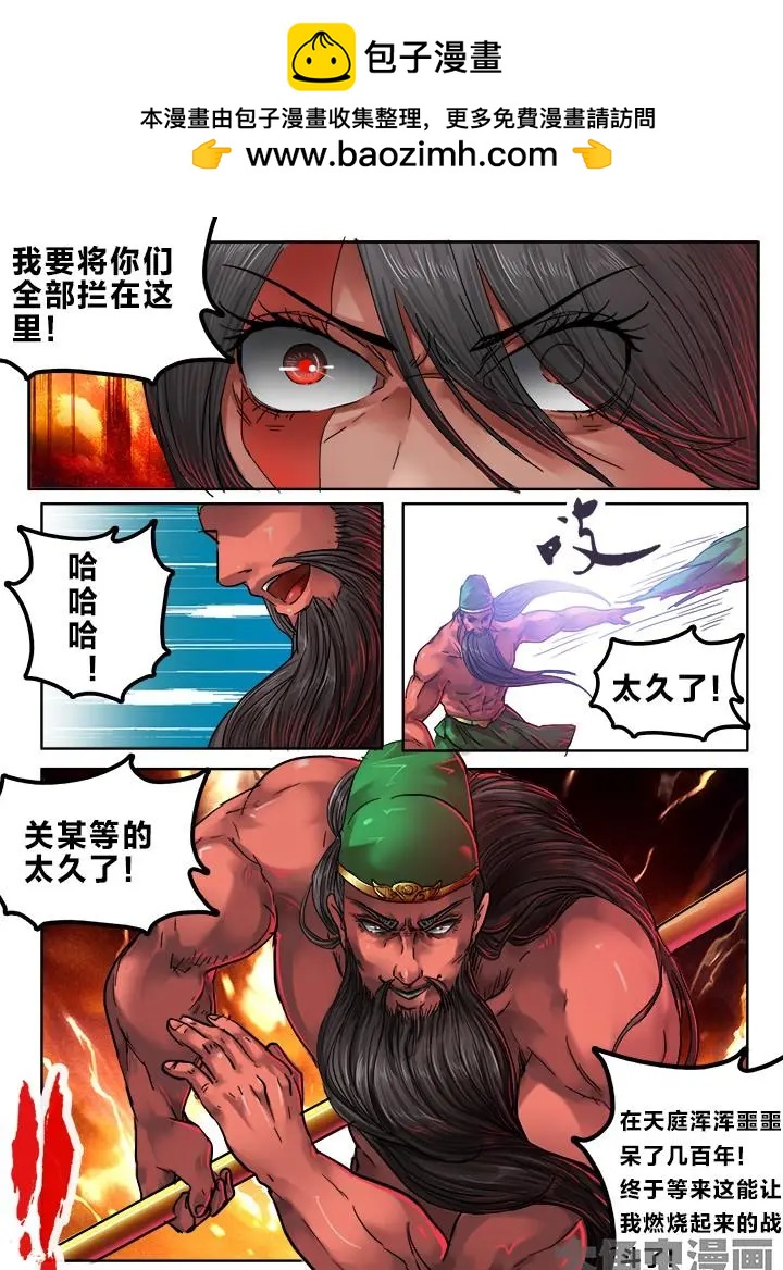 103第十八章：（8）-第102话
