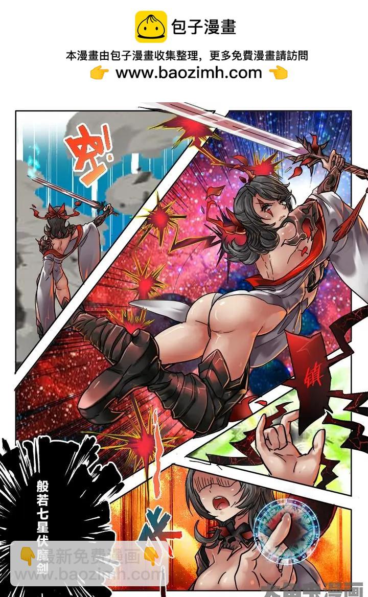 103第十八章：（8）-第102话