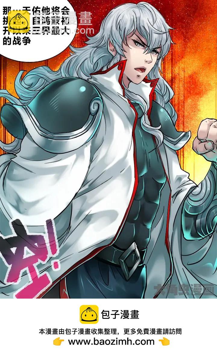 105第十九章：（1）-第104话