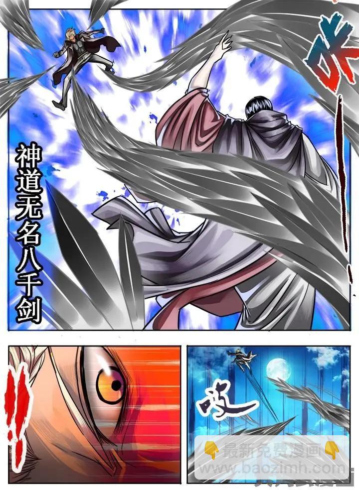 12第二章：（3）-第12话