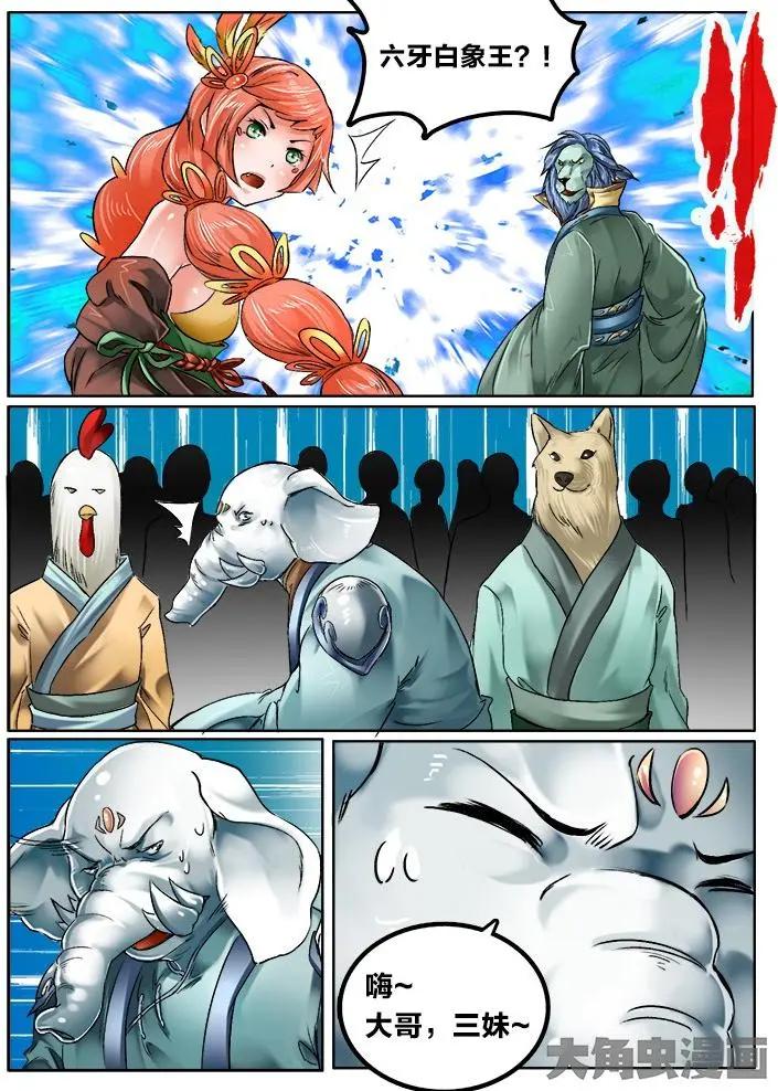 125第二十一章：（7）-第124话