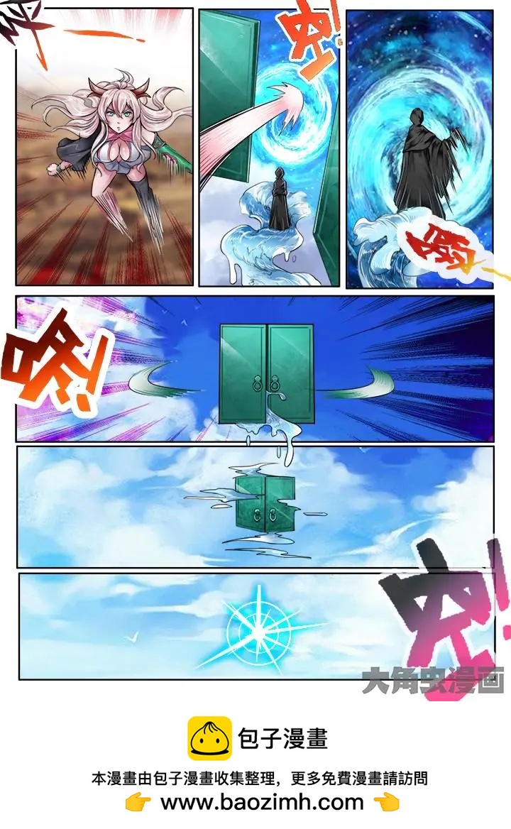 125第二十一章：（7）-第124话