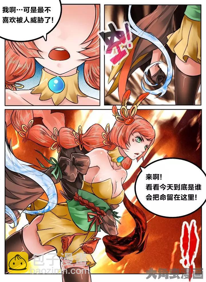 127第二十一章：（9）-第126话