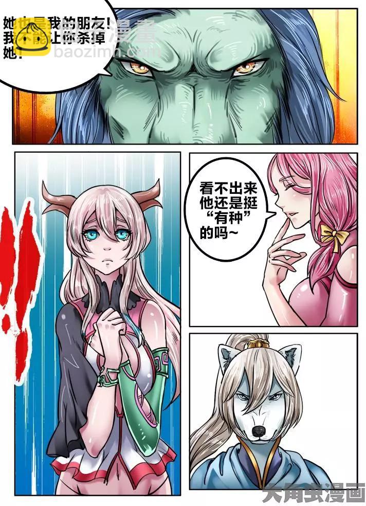127第二十一章：（9）-第126话