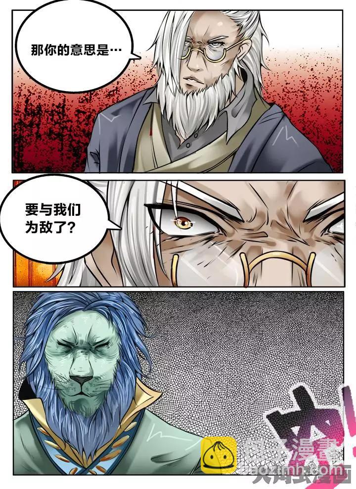 127第二十一章：（9）-第126话