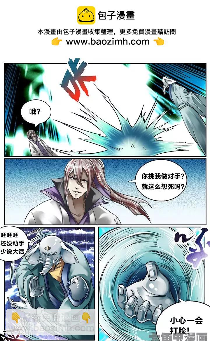 129第二十二章：（2）-第128话