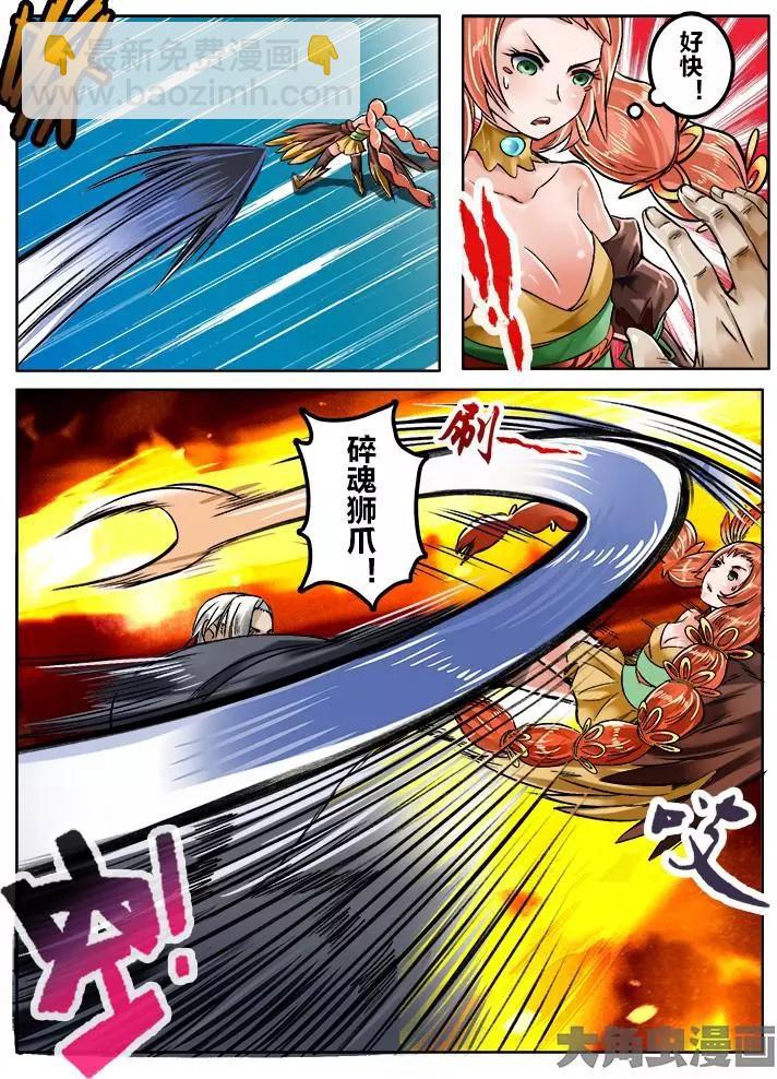 139第二十二章：（12）-第138话