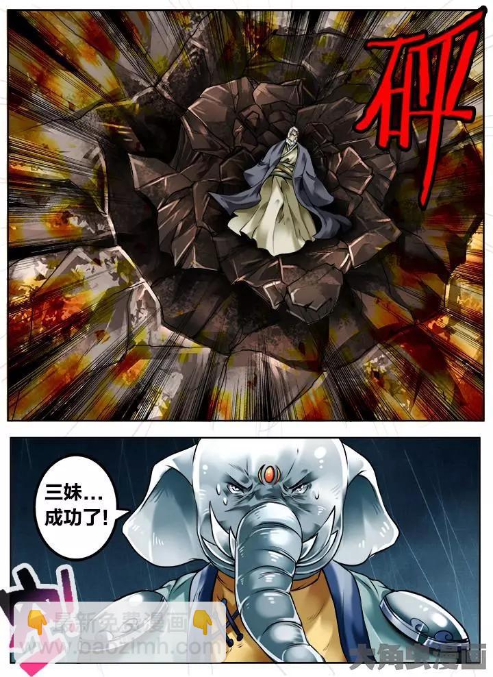 141第二十二章：（14）-第140话