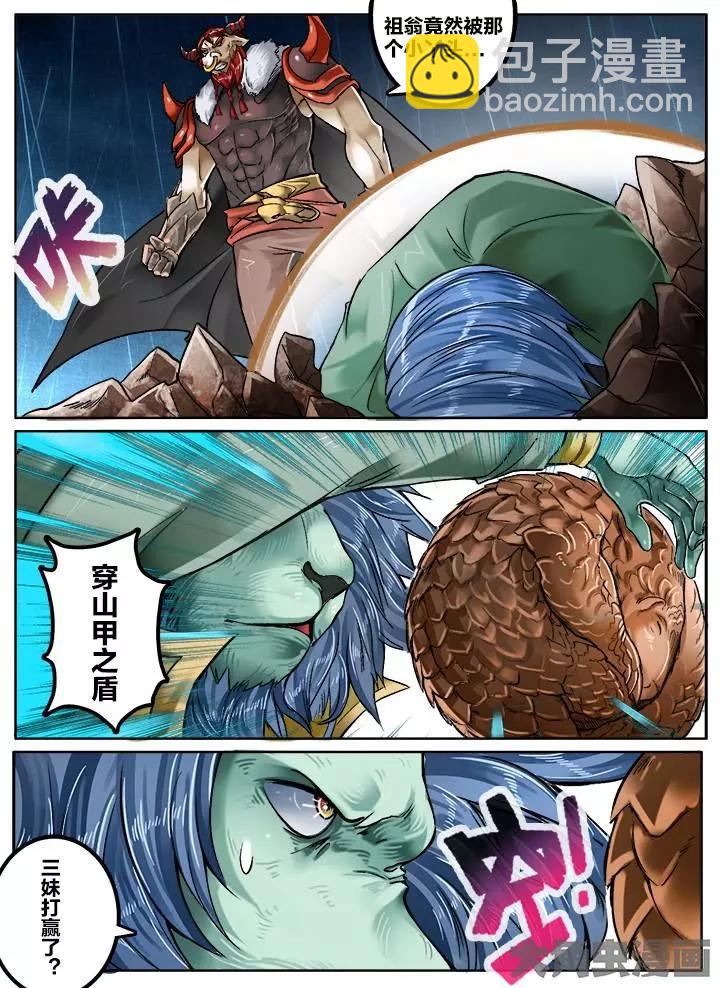 141第二十二章：（14）-第140话