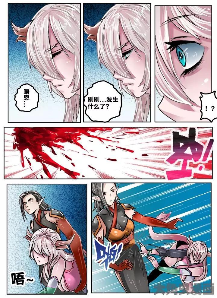 145第二十三章：（3）-第144话