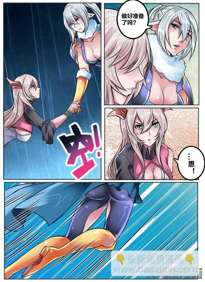 149第二十三章：（7）-第148话