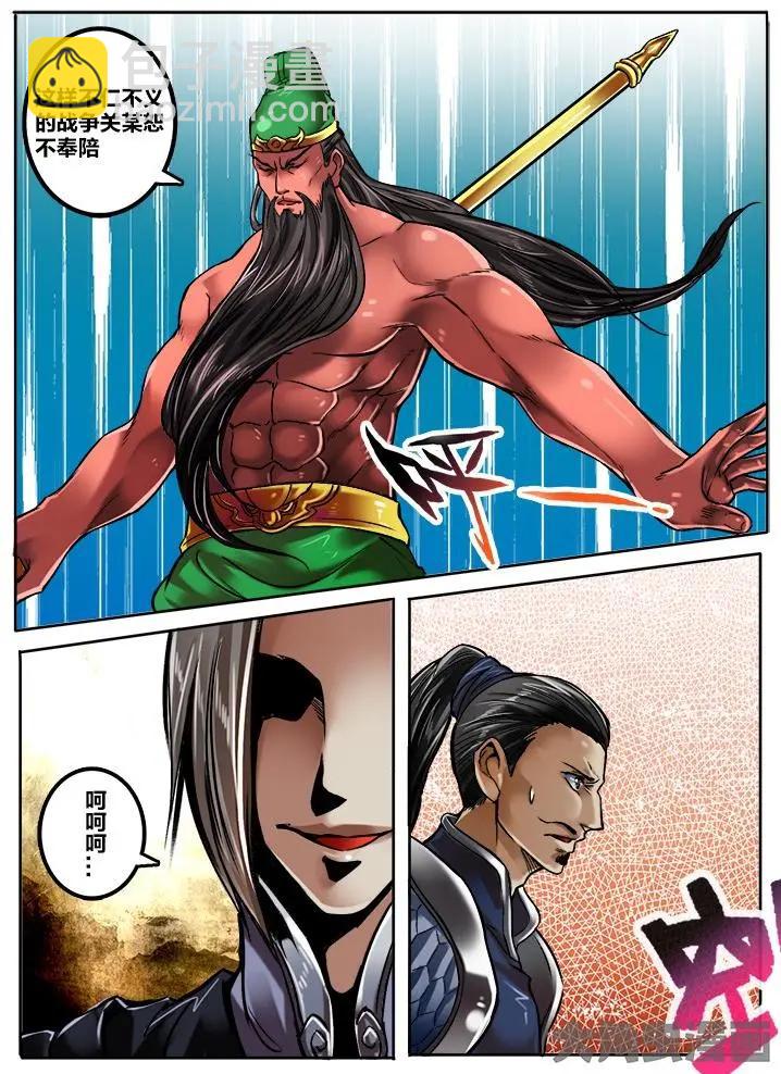 151第二十四章：（2）-第150话