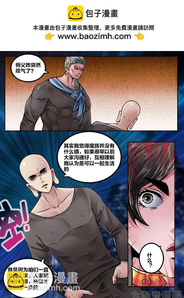 155第二十五章：（2）-第154话