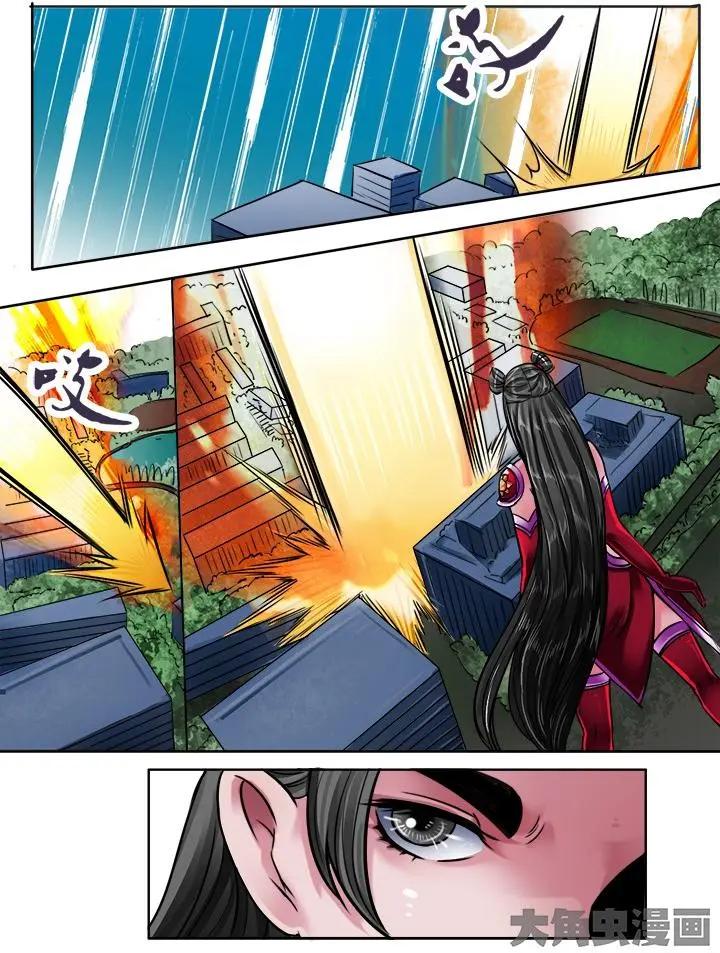 157第二十五章：（4）-第156话