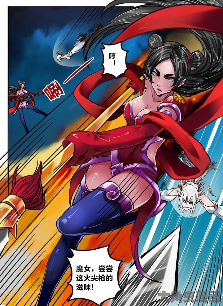 161第二十五章：（8）-第160话